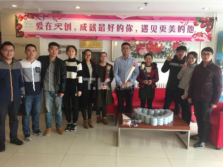 愛在天創，情人節活動 (1)