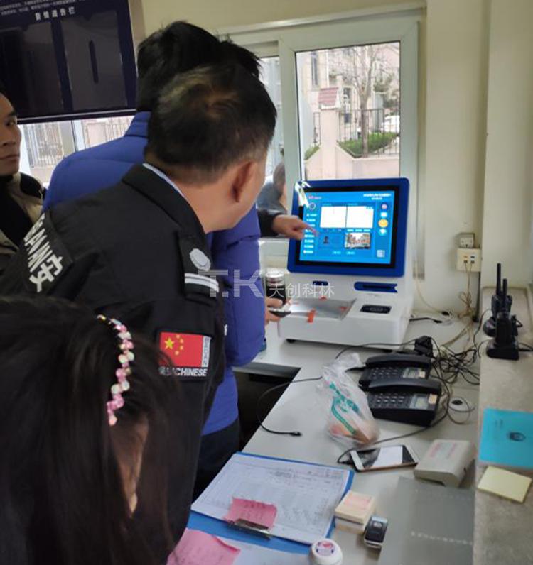 幼兒園訪客機安全校園幼兒園質量評估 幼兒園訪客機安全校園幼兒園質量評估