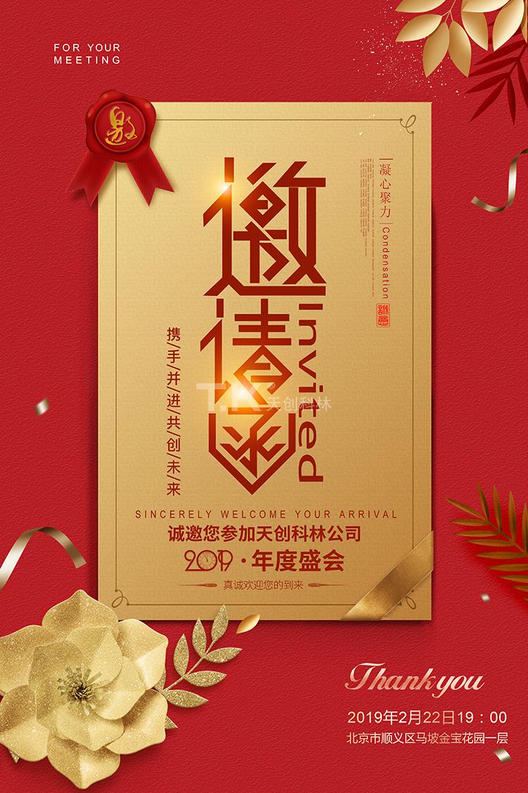 微信圖片_20190221102725 微信圖片_20190221102725