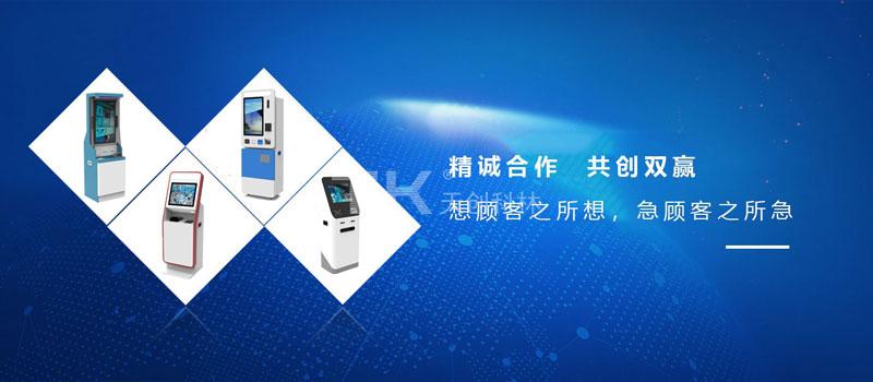 企業(yè)理念banner 企業(yè)理念banner