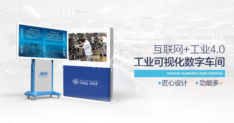 工業(yè)智能制造 工業(yè)智能制造