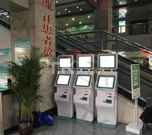 自助終端機的特點有哪些？